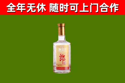 滨海新区回收郎酒