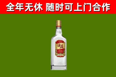 滨海新区回收尖庄酒